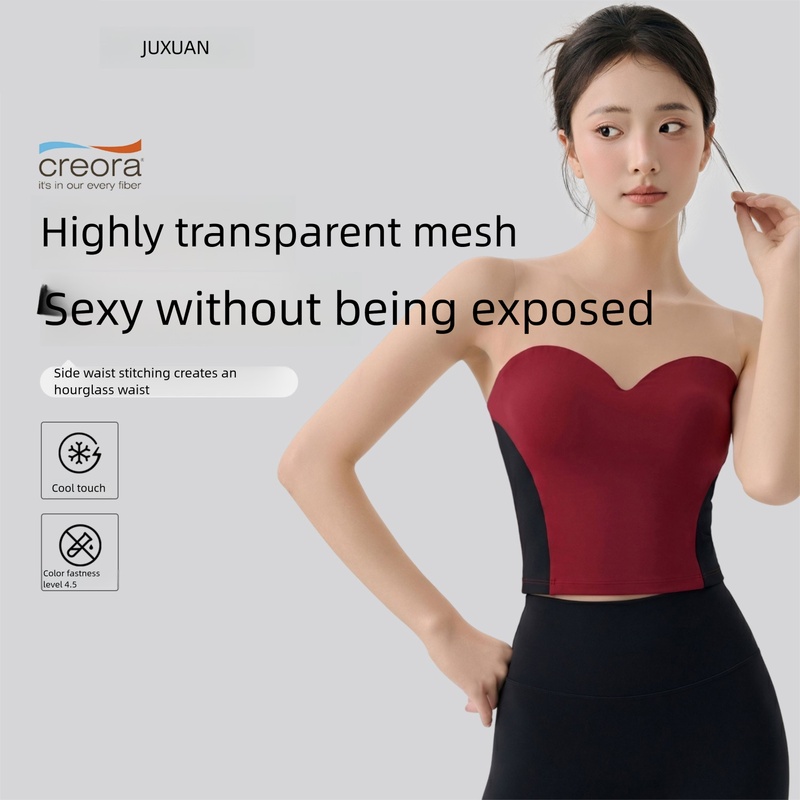 Strapless Bra Backless - Kadın Straplez Yoga Üstü Dahili Sütyenli