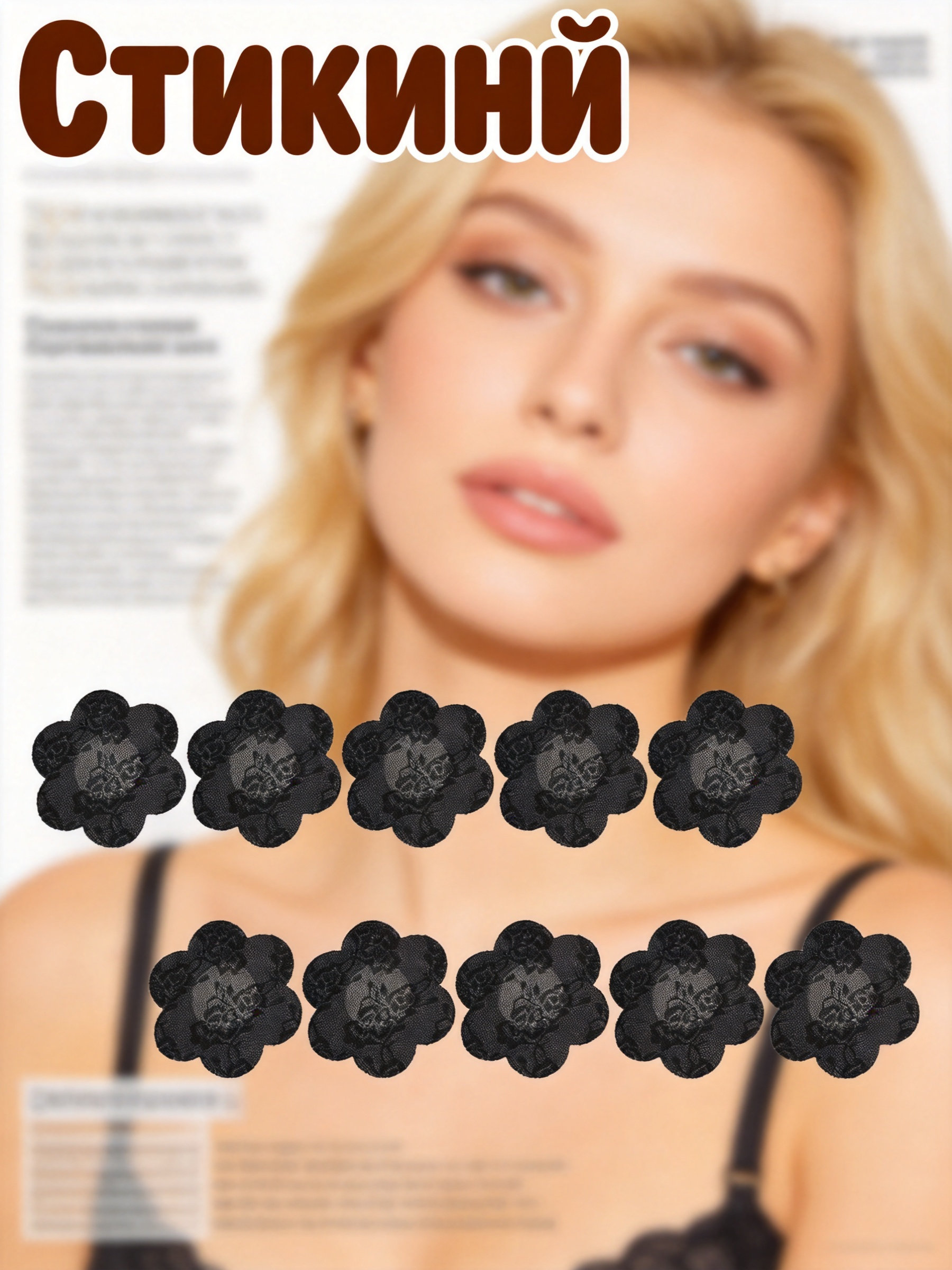 10 çift meme ucu bandı, nefes  - Nipple Cover Pasties incelemesi ve fiyatı